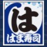 50%OFF はま寿司 キャンペーン - 2025年7月